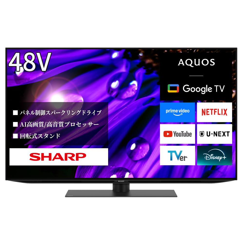 ✨今だけ特価｜AQUOS 48V 4K有機EL（2022） Amazon.co.jp: シャープ 48V型 有機EL テレビ AQUOS OLED 4T-C48EQ2 4K